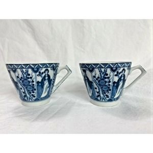 Set of 2 Small Dutch Chinoiserie Blue & White Teacups Tea Cups